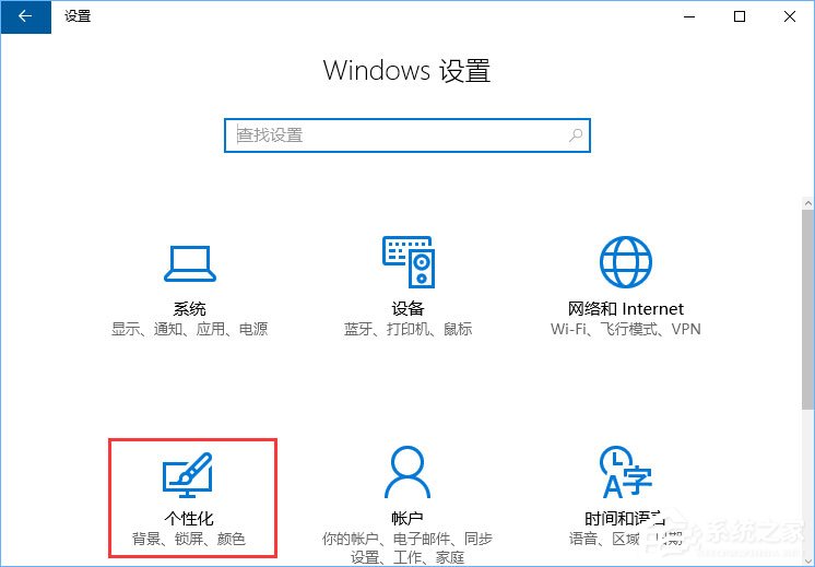 Win10系统下Runtimebroker.exe进程占用CPU过高怎么办？