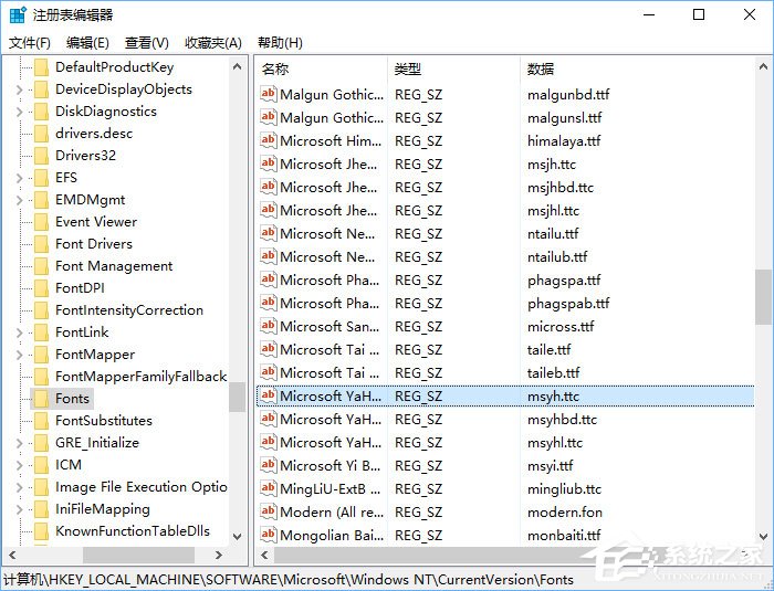 Win10如何修改右键菜单字体？Win10调整右键菜单字体大小的方法