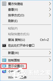 Win10如何修改右键菜单字体？Win10调整右键菜单字体大小的方法