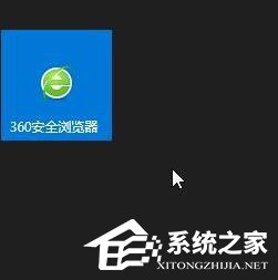 Windows10磁贴不见了怎么办？Win10开始菜单磁贴消失的解决办法