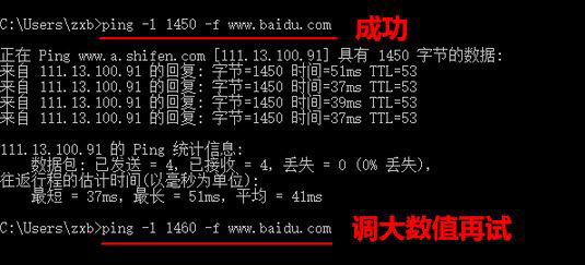 Win10 mtu值怎么设置？Win10设置mtu值的操作方法