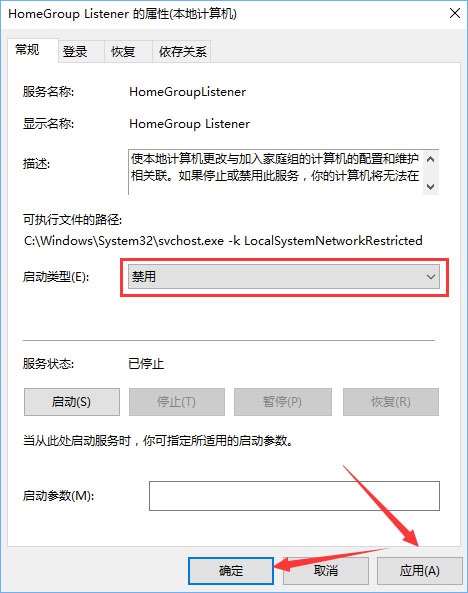 Win10硬盘占用率100%各种卡死怎么办？