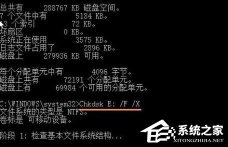 Win10无法复制文件报错“0x80070032”怎么办？