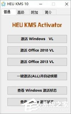 Win10激活失败提示错误代码“0xc0000022”怎么解决？