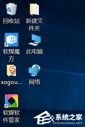 Win10如何使用魔方美化大师修改系统默认字体？