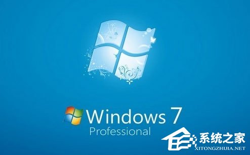 Win7玩游戏总是会弹出“kprcycleaner.exe进程”怎么办？