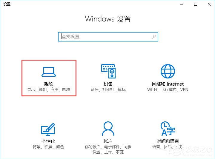 Win10更新失败报错“0x80070006”怎么解决？