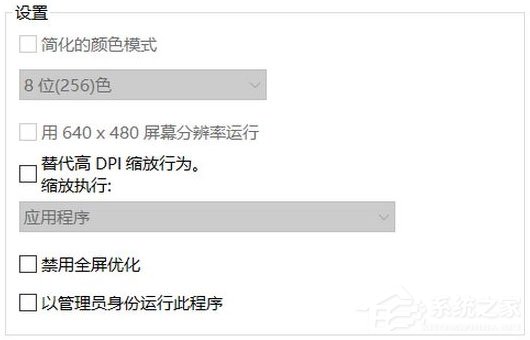 Win10系统下mmc控制台关闭按钮不见了怎么办？