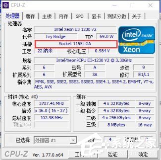 老旧笔记本CPU升级指南 给老电脑来一次华丽的变身！