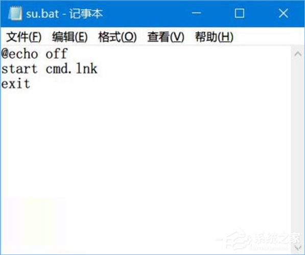 Win10如何为命令提示符增加输入命令获取管理员权限功能？