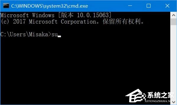 Win10如何为命令提示符增加输入命令获取管理员权限功能？