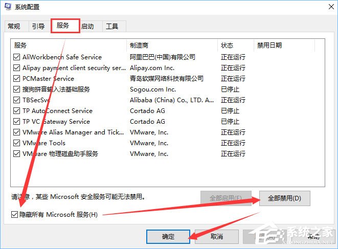 Win10系统下ie浏览器打开网页是白屏怎么办？