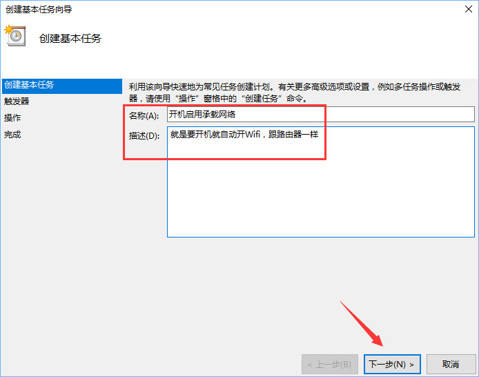 Win10计划任务怎么用？教你轻松玩转Win10自带任务计划