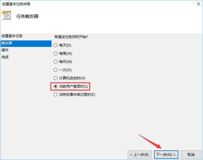 Win10计划任务怎么用？教你轻松玩转Win10自带任务计划