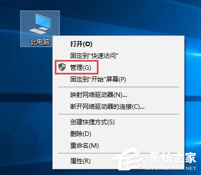 Win10计划任务怎么用？教你轻松玩转Win10自带任务计划