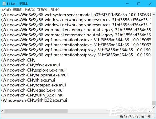 Windows10有多少个文件夹？两种方法教你轻松查看！