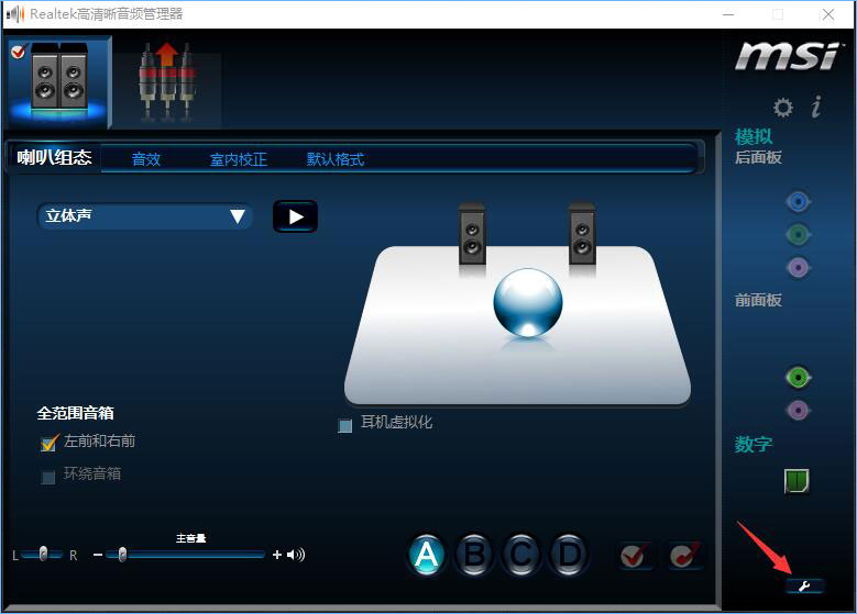 Win10设置插入设备自动弹出对话框的操作方法