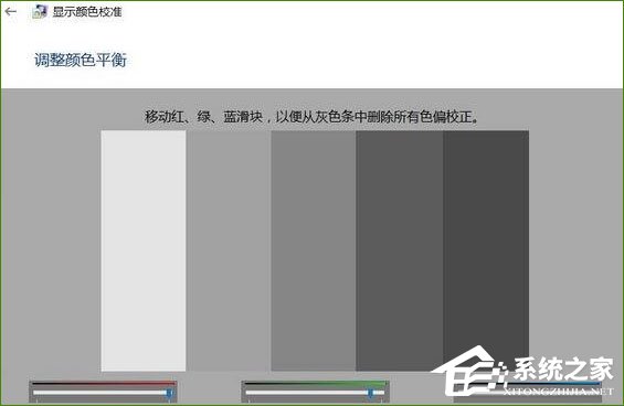 Win10系统下“高级显示设置”不见了怎么办？