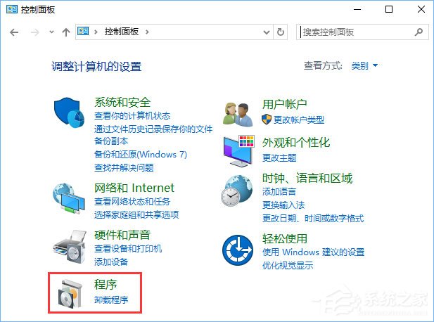 Win10打开帝国时代2报错“0xc0000022”怎么解决？