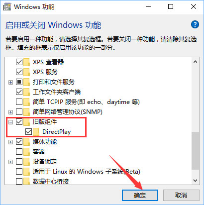 Win10打开帝国时代2报错“0xc0000022”怎么解决？