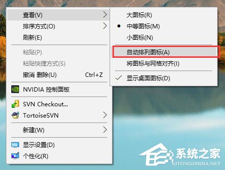 Windows10系统下桌面文件拖动不了怎么办？