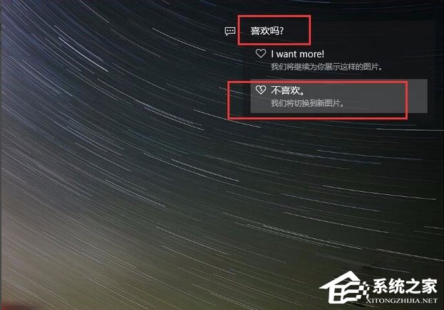 Windows10聚焦怎么用？教你玩转Windows聚焦功能