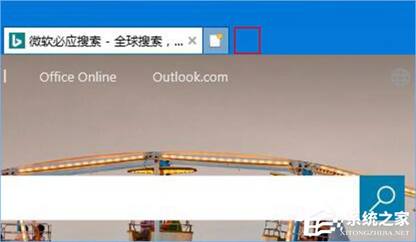 Win10如何移除IE浏览器中“打开Microsoft Edge”的按钮？