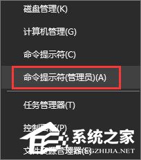 Win10复制文件提示“客户端没有所需的特权”怎么解决？