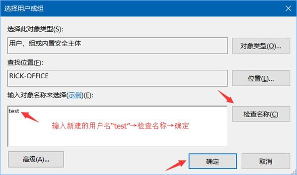 Win10系统下共享文件夹如何设置密码访问？