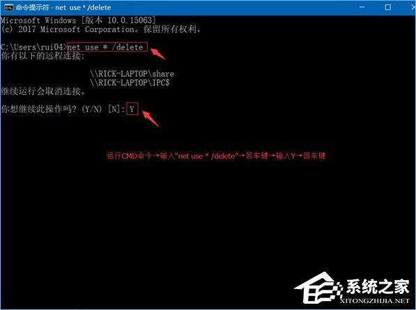 Win10系统下共享文件夹如何设置密码访问？