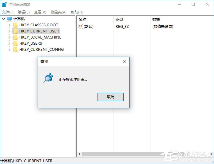 Win10开机提示“rsdefense.exe应用程序错误”怎么办？