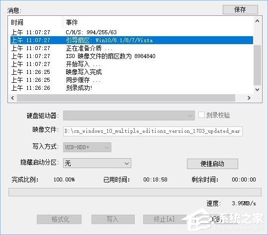 使用U盘或PE装系统提示“Windows无法复制安装所需的文件”怎么办？