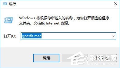 Windows10提示没有足够权限卸载怎么办？