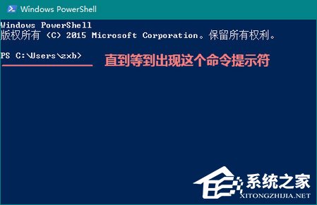 Windows10系统如何使用Linux命令？