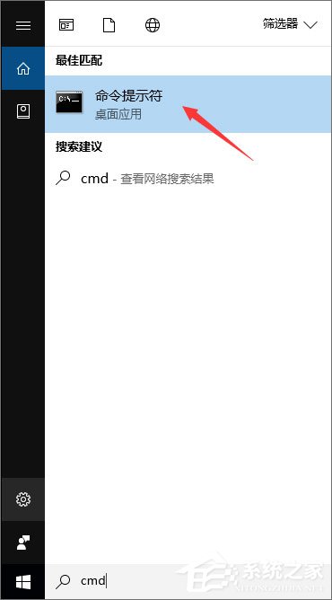 Win10如何使用命令行来解压缩文件？