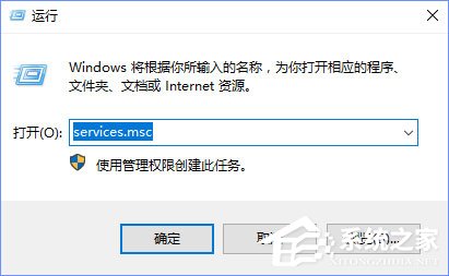Win10无法打开Windows Defender报错“0x80070422”怎么解决？
