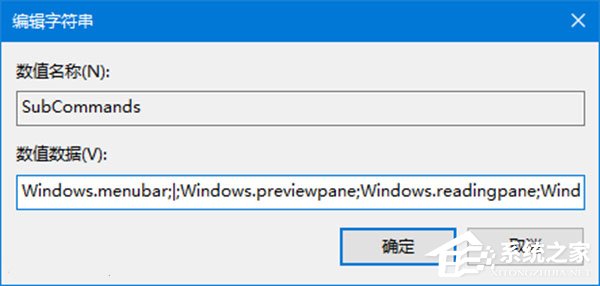 Win10如何自定义文件资源管理器的界面布局？