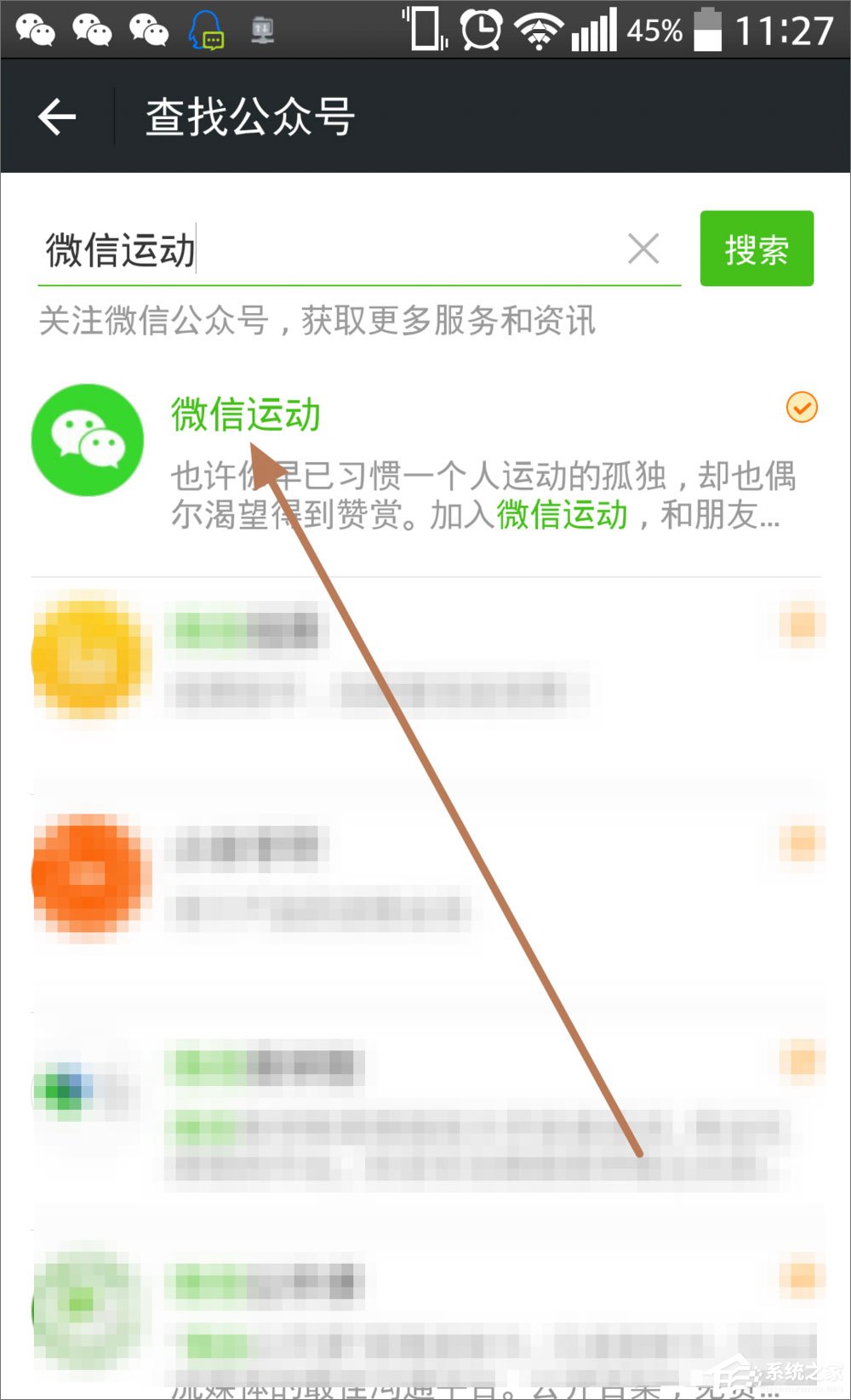 微信运动怎么用？微信运动在哪？