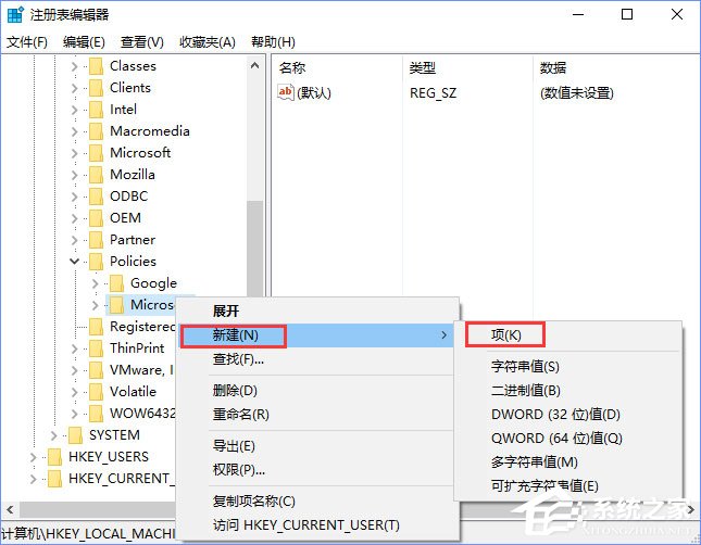 Win10如何禁止Microsoft Edge打开“首次运行”欢迎页面？