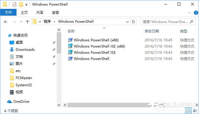 Win10 16257完美启用控制台新版配色的操作方法