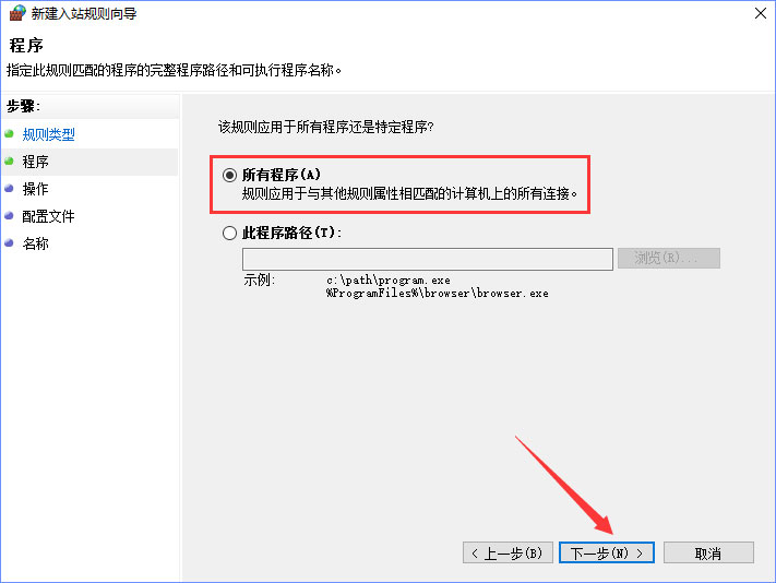 Win10系统如何设置TCP/IP筛选功能？