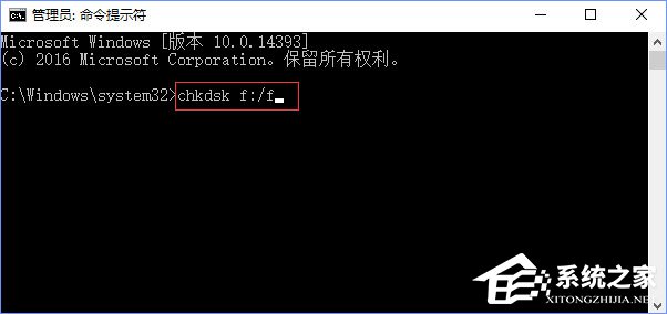 Win10打开U盘提示“由于i/o设备错误无法运行此项请求”怎么办？