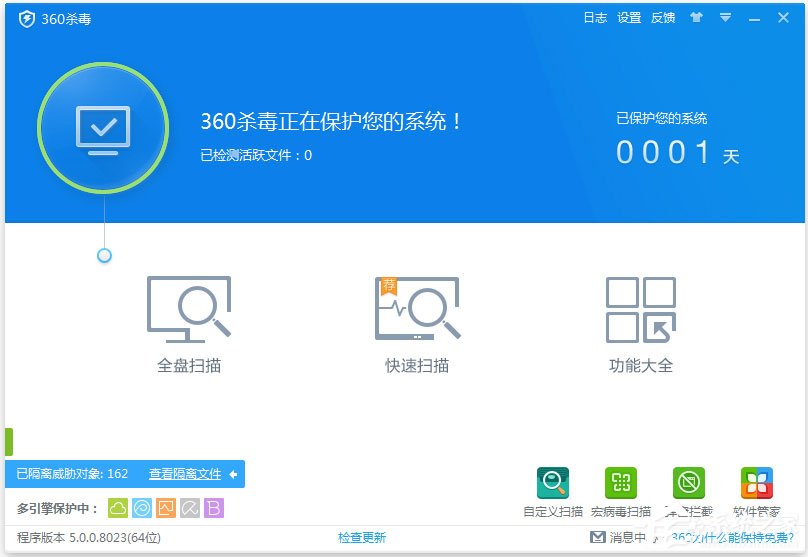 360rp.exe是什么进程？Win10系统下360rp.exe占用内存高怎么办？