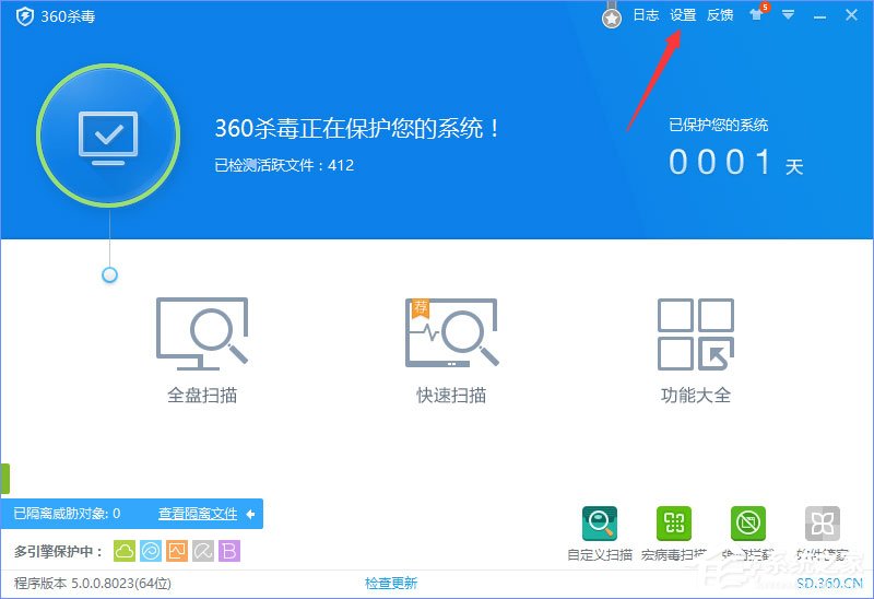 360rp.exe是什么进程？Win10系统下360rp.exe占用内存高怎么办？