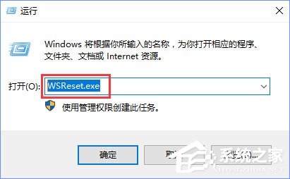 Win10商店更新应用报错“0XD00002B8”怎么解决？