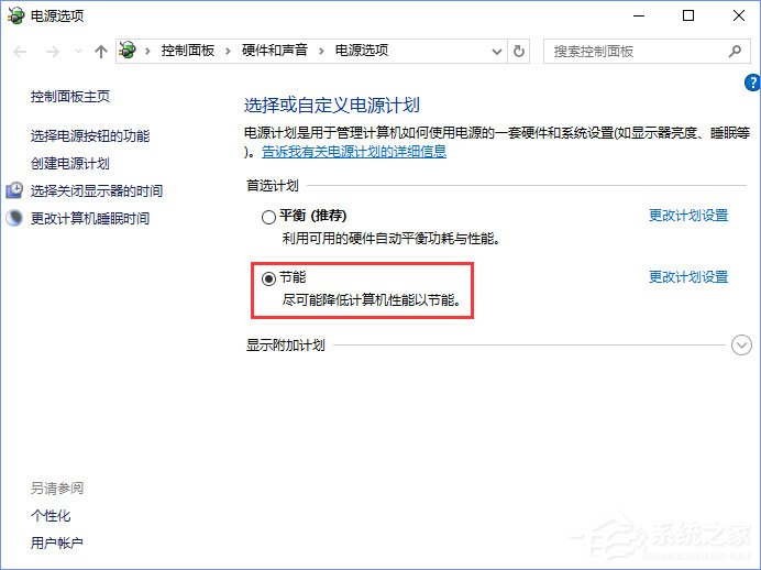 Win10创意者1703提示“TPM 2.0 CORE PROVISIONING TEST”怎么办？