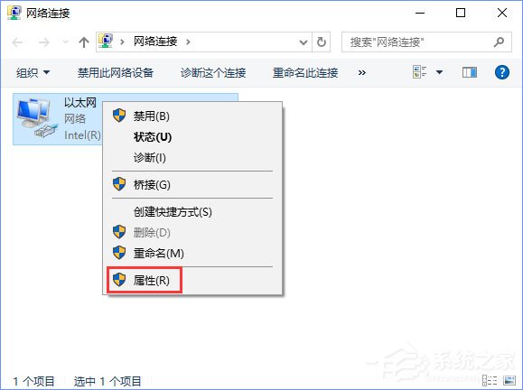 Win10创意者1703提示“TPM 2.0 CORE PROVISIONING TEST”怎么办？