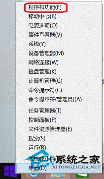 Win8保存IE浏览器图片时提示“没有注册接口”怎么办?