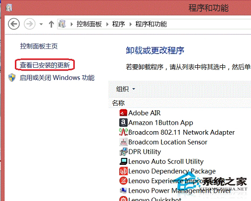 Win8保存IE浏览器图片时提示“没有注册接口”怎么办?