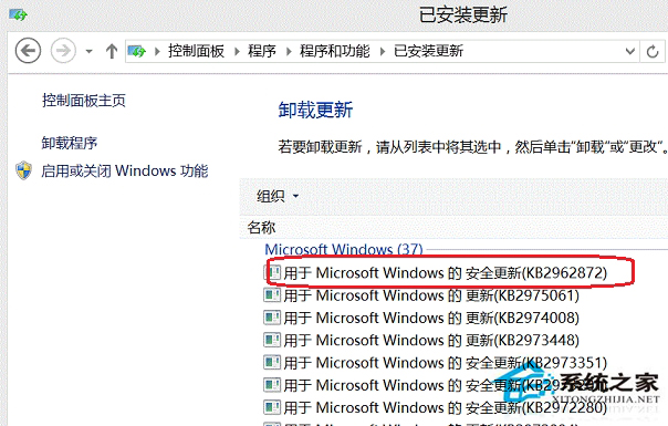 Win8保存IE浏览器图片时提示“没有注册接口”怎么办?